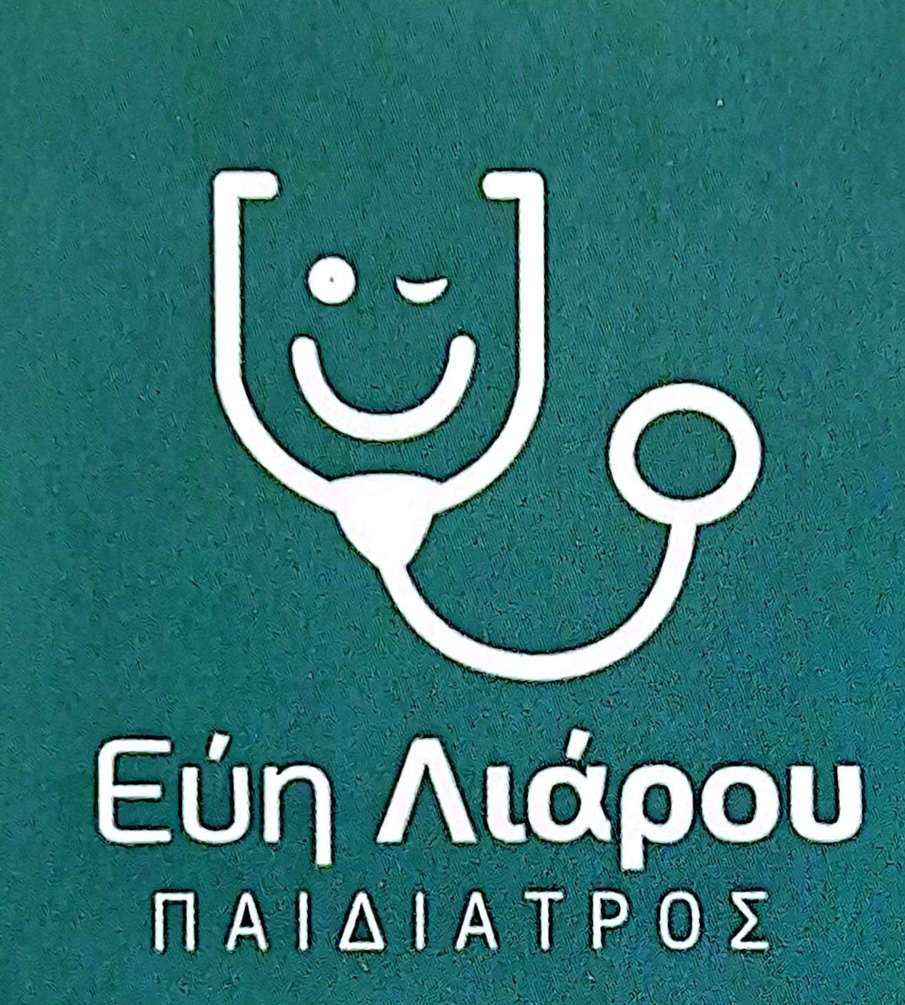 ΛΙΑΡΟΥ ΕΥΗ